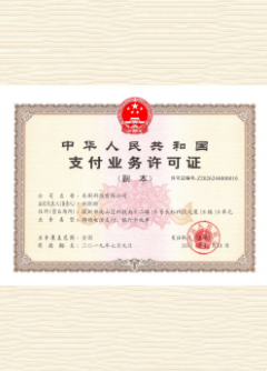 西昌荣誉证书